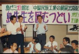寒梅会1(2).jpg